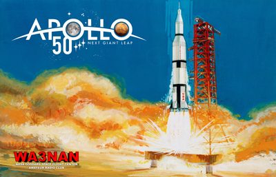 Apollo 11 50th (Never Printed)